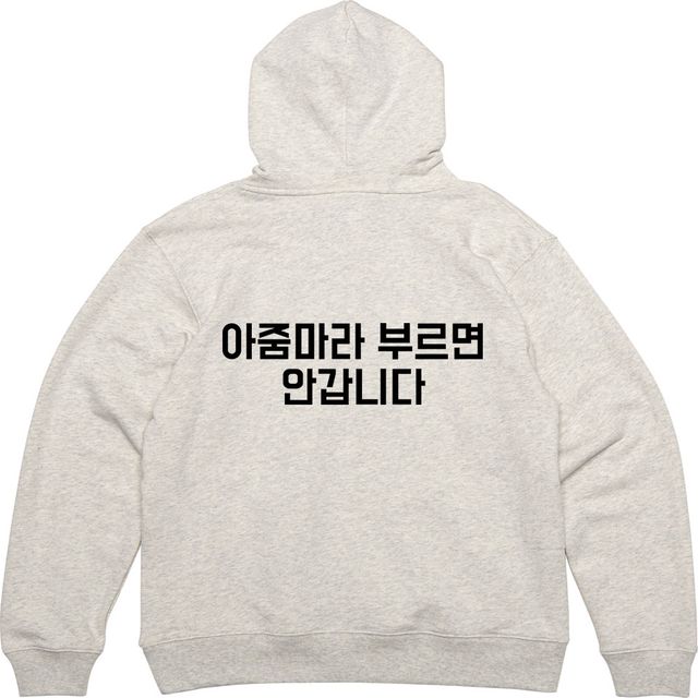 기모후드집업 뒷면 아줌마 위트 디자인