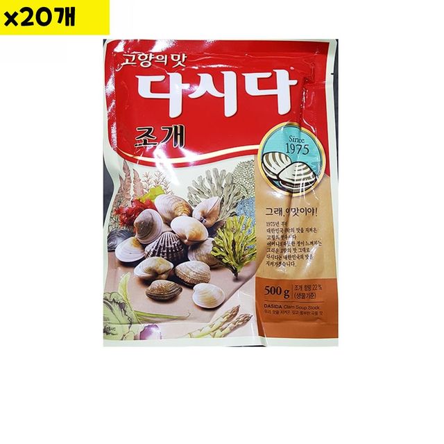 식자재 식재료 도매 조개다시다 백설 500g x20개