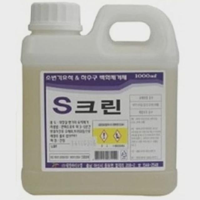 S크린 요석제거제 1L
