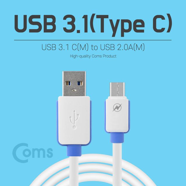 Coms USB 3.1 케이블 (Type C USB A 2.0) 1M