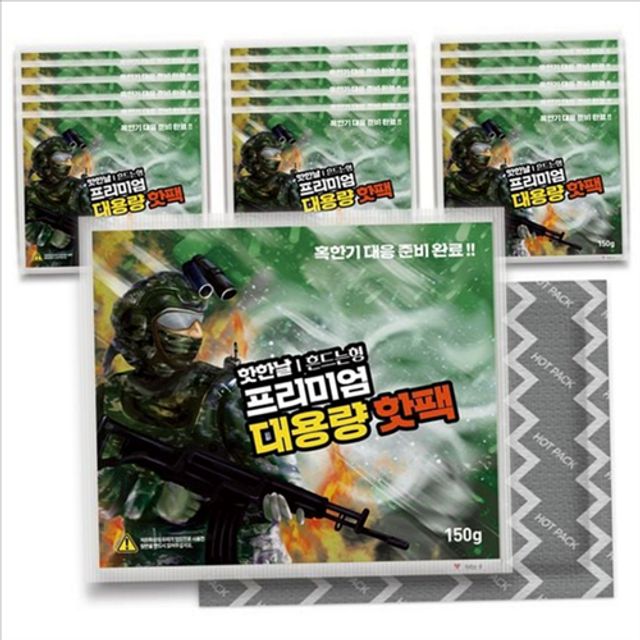 흔드는 군인 핫 팩 프리미엄 대용량 핫 팩 국산 겨울