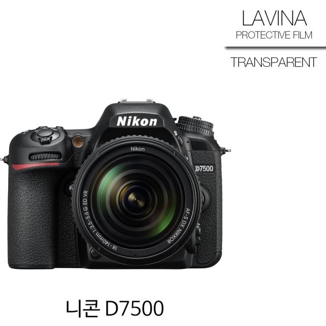 LAVINA 니콘 D7500 고광택 액정필름