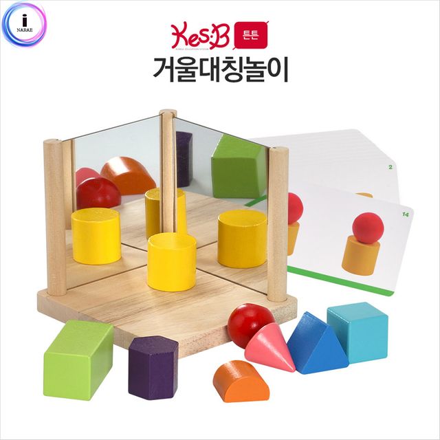 튼튼 거울대칭놀이 2225