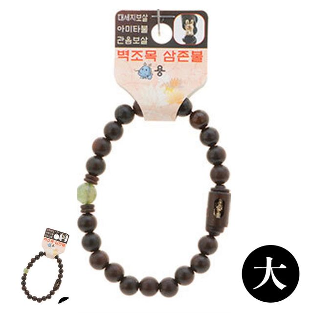 불교합장주 남자불교팔찌 불교 기원 팔찌 액운방지 벽조목 삼존불 띠 합장주 염주 대 용