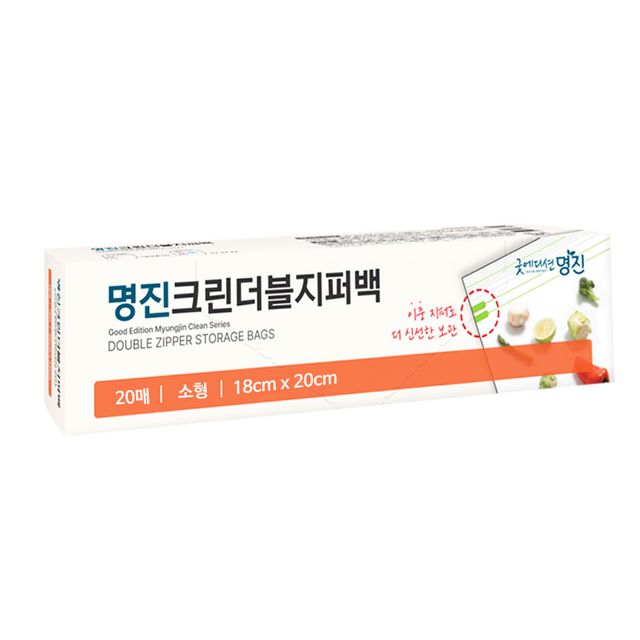 혜명몰 크린 더블지퍼백 소 20매, 투명 비닐 소분 팩