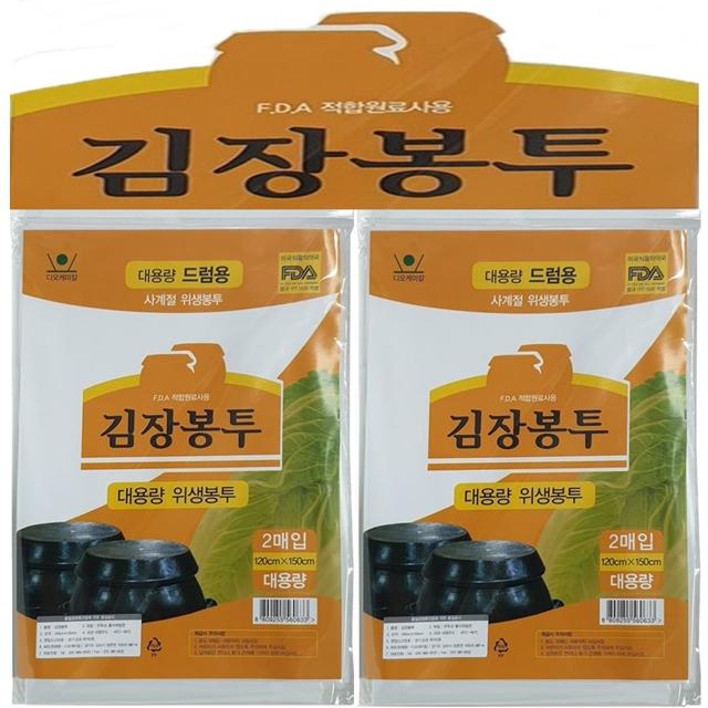 대용량 드럼용 김장 비닐 봉투 4P - 대형 김장 봉투