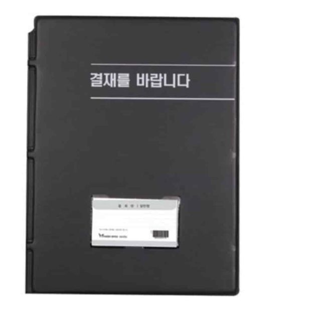 결재판 A4 창문무 검정 빌지판 서류철 A4파일철 파일철