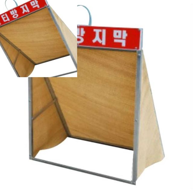 불티방지커버 베스토 그라스포 방염포 방화포 버미포
