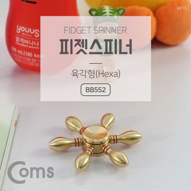 Coms 피젯스피너 육각날Hexa피젯 토이 키덜트 장난