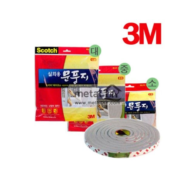 문풍지(3M 실외용 문풍지 바람막이 먼지유입방지)중