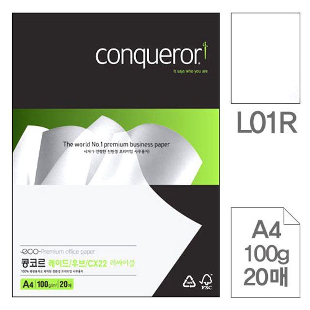 혜명몰 삼원)콩코르 레이드/우브/CW22리싸이클(L01R.Brilliant White/A4/100g/20매) 복사지 프린터용지 고