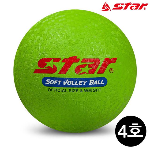 그린 발리볼 비치 CB814 4호 소프트