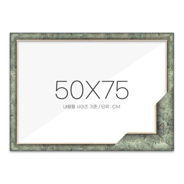 퍼즐액자 50x75 고급형 슬림 엣지 앤틱그린