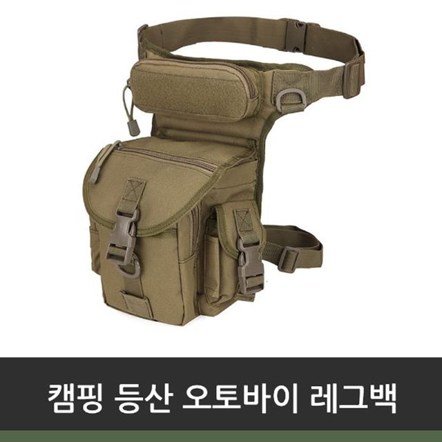 캠핑 등산 오토바이 레그백