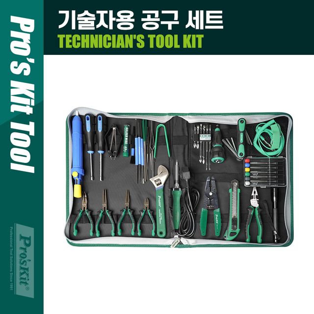 PROKIT 기술자용 공구 세트 전기작업용 키트