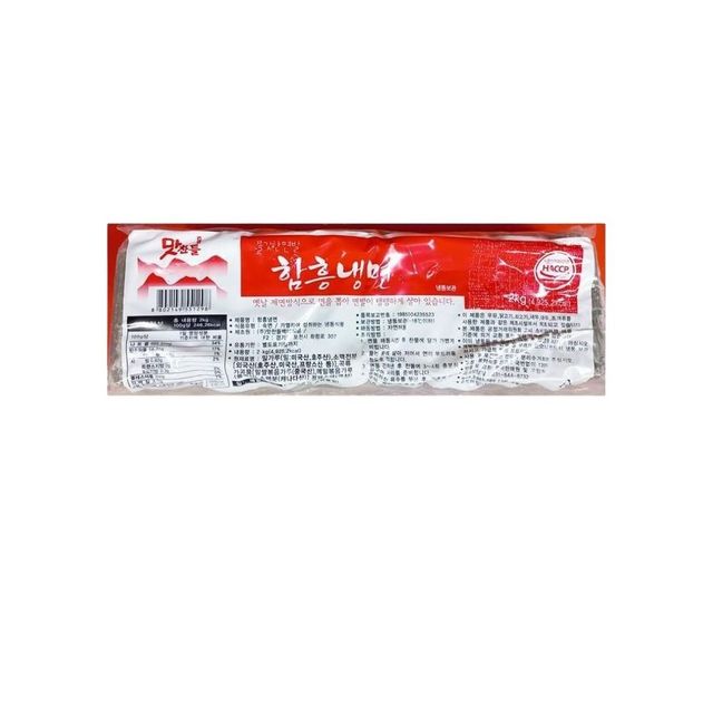 식자재 백미 함흥냉면 2Kg x1개
