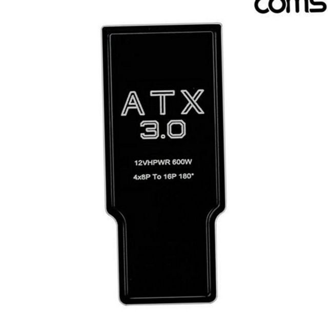 직각 전원 컴퓨터 젠더 pcie 그래픽카드 180도 16핀
