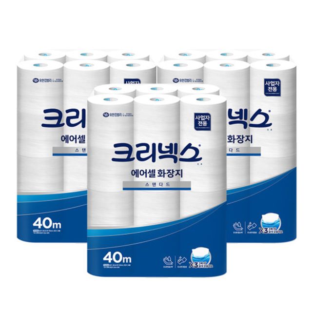 크리넥스 물에 잘 녹는 에어셀 롤화장지 40M 72롤 - 점보롤