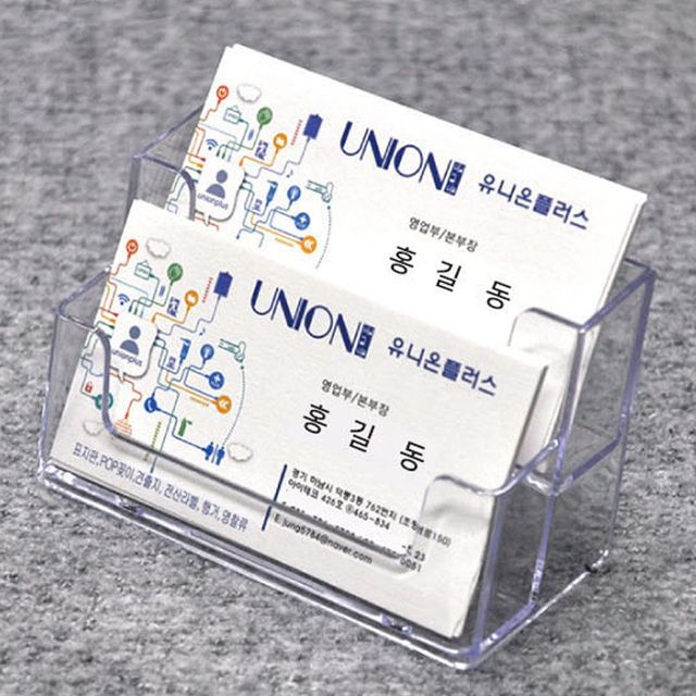 2단 아크릴 명함꽂이 홍보 명함 전시회 박람회