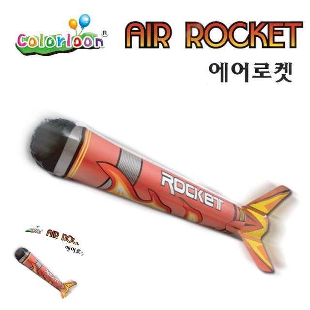 만들기수업 어린이만들기 에어로켓 풍선