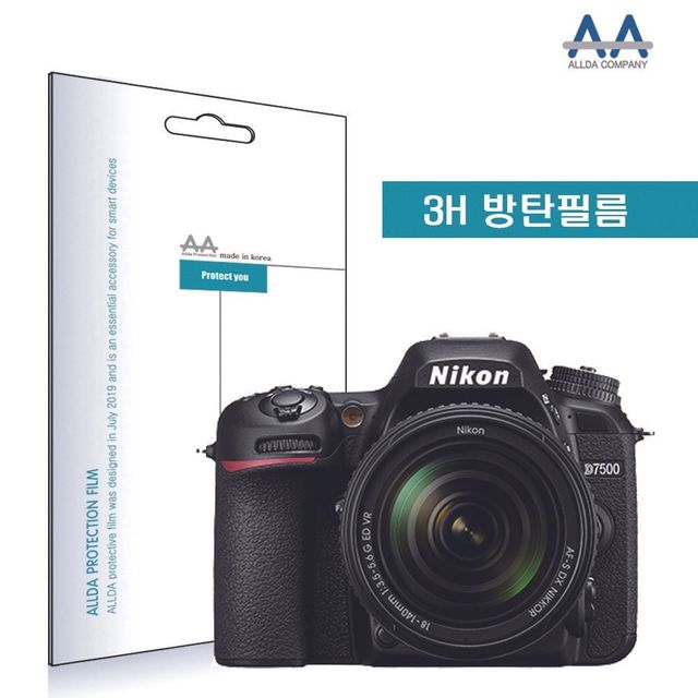 디지털카메라 액정 보호필름 강화유리 스크래치 방지 카메라필름