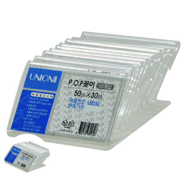 이름표포켓 베이커리네임택 POP꽂이 L형 단면 50x30 10개입