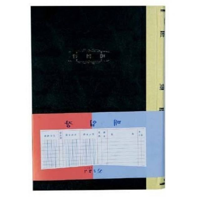 200P 매입장 매입장부 거래장부 금전출납부 거래처관리대장