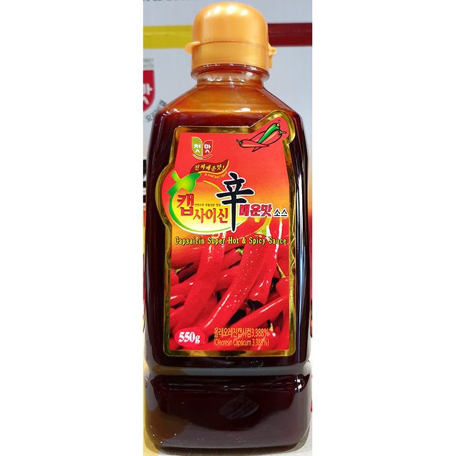 식당 업소 식재료 캡사이신액상(청우 550g)X4