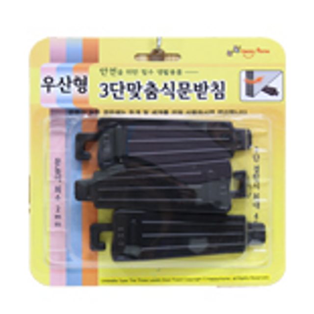 (마루)3단맞춤식문받침 우산형 0829