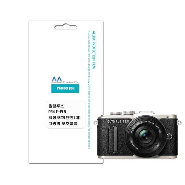 올림푸스 PEN E-PL8 호환용 액정보호 고광택 보호필름
