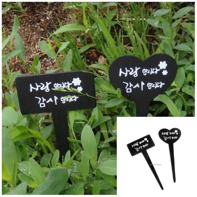 화분 데코 우드푯말 사랑합니다 감사합니다 화분푯말 화분데코푯말 화분우드푯말 나무현판