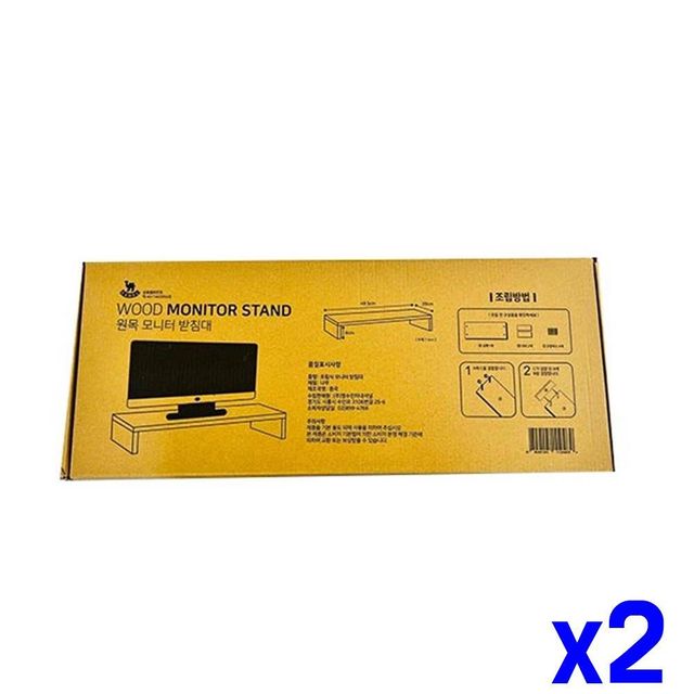 TBZ 탄탄한 조립식 원목 모니터받침대 x2개 데스크용품