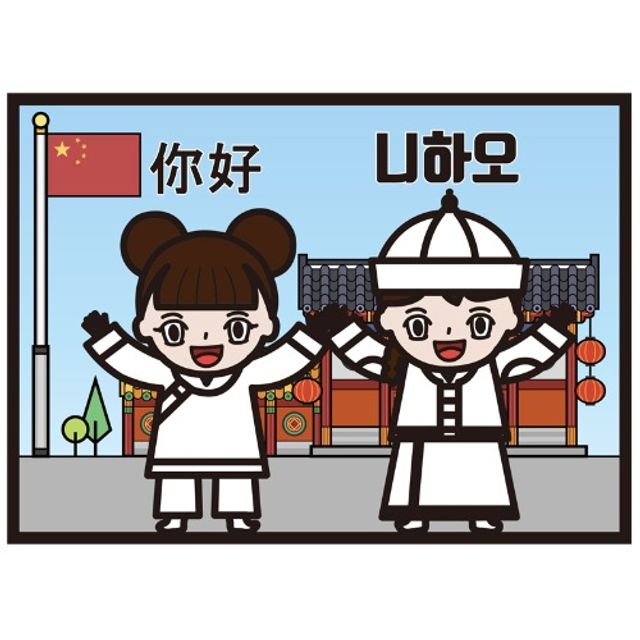 포일아트 포일지 중국 세계나라 수작업 공구