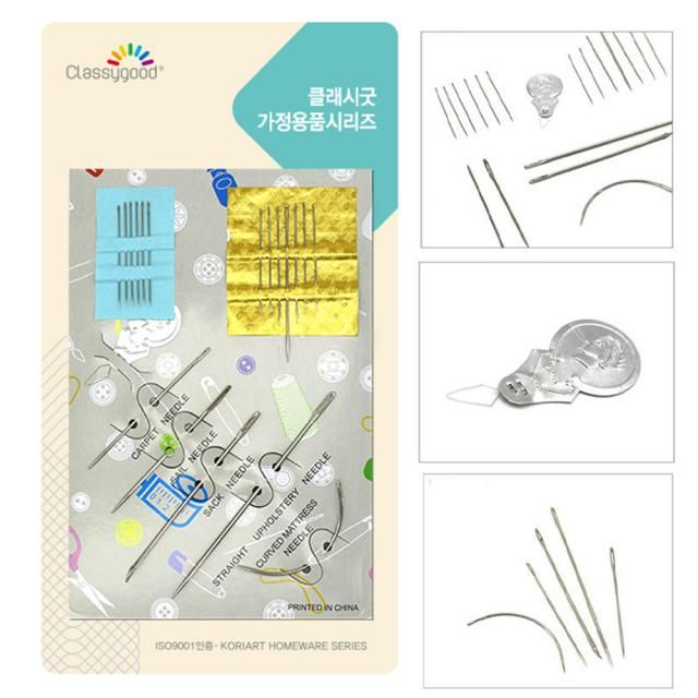 손바느질 바늘세트 18Pcs - 수예용 실끼우기 바늘 키트