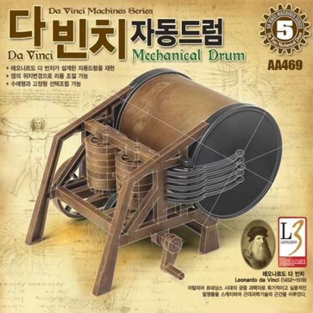 자동 원형 타악기 드럼 악기 악기 연주용 인테리어 소품