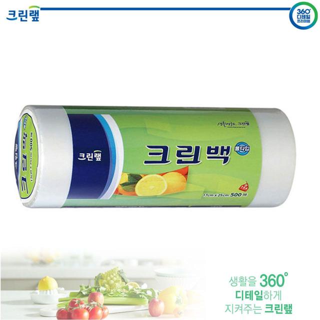 크린랲 크린롤백 17x25cm 500매 - 주방 위생 비닐백