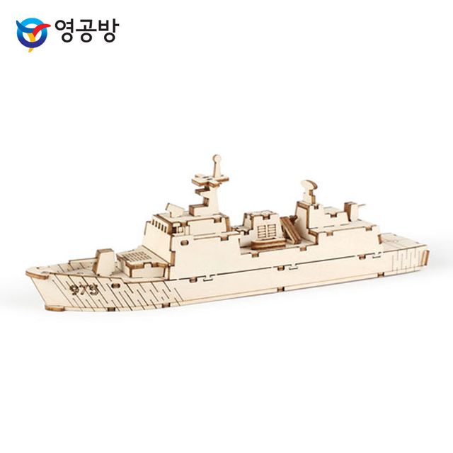 영공방 구축함 충무공 CM933 이순신함 영플래닛