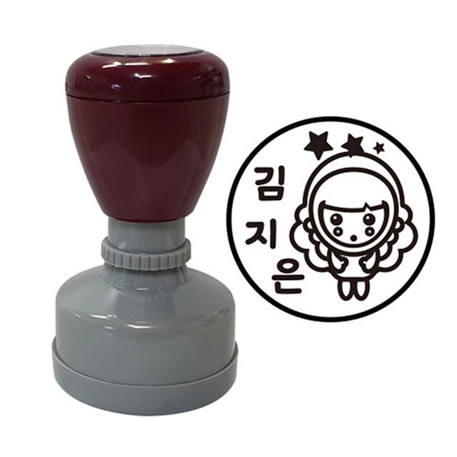 네임스탬프 별자리 처녀자리 만들기대장 미술놀이