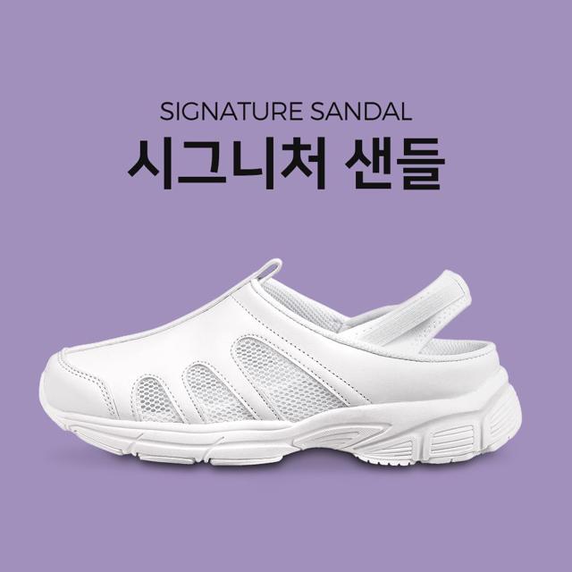 시그니처 샌들 발편한 가벼운 신발 (화이트/핑크)