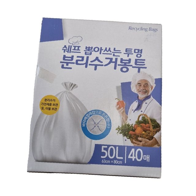 봉투 관리법 온라인 쇼핑 재활용 아이템 사용 후기 사