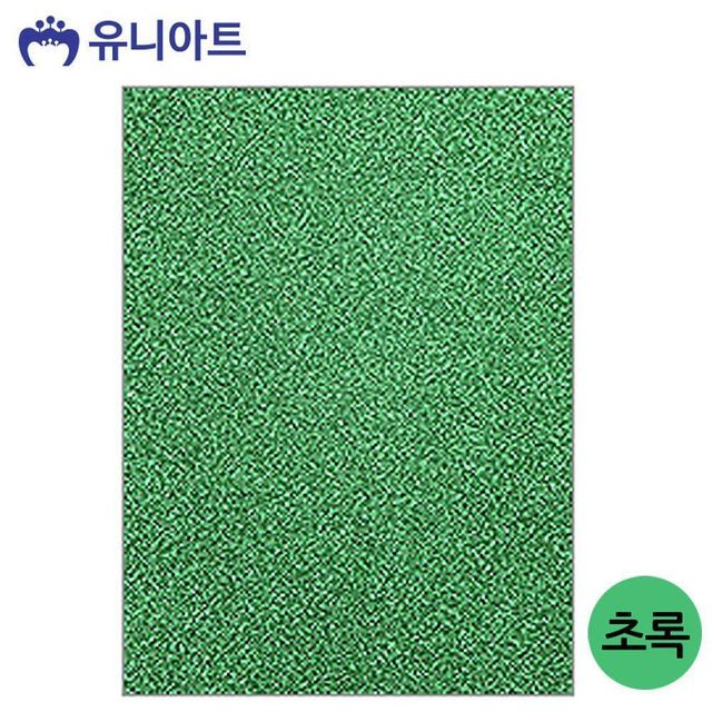 (펠트) 2000 반짝이 펠트지 (비접착) (초록)
