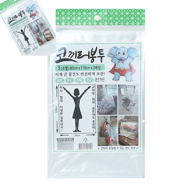 코끼리봉투 소 80cm x 110cm 2매입 이삿짐봉투 보관봉투 분리수거비닐봉투 분리수거봉투