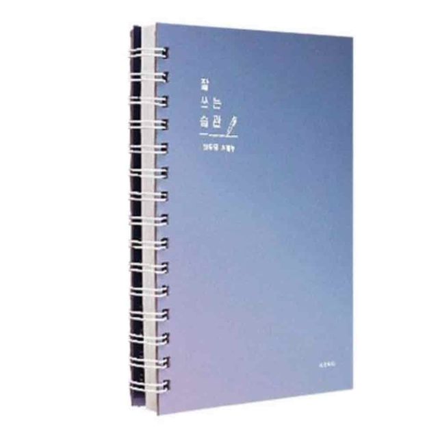 가계부 대학생가계부 기록노트 수입지출관리 용돈기입장