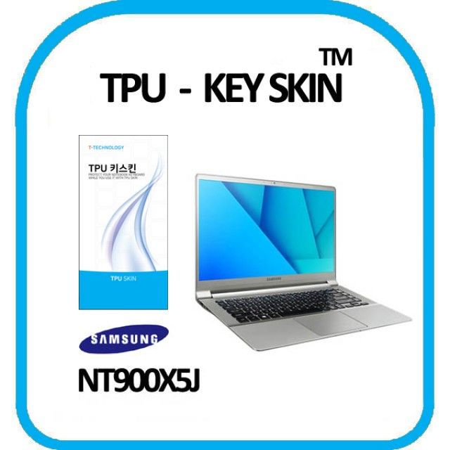 삼성 노트북9 metal NT900X5J 키스킨 TPU(고급형)