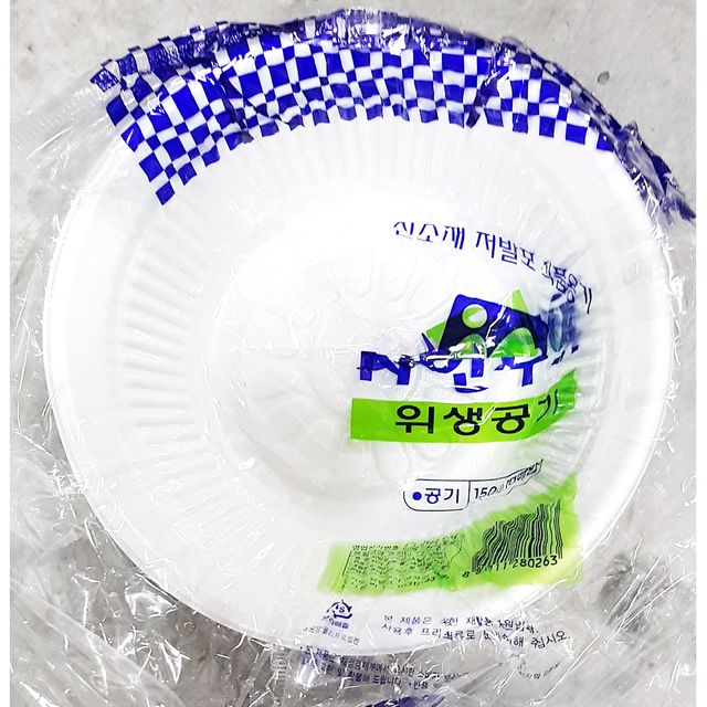 업소용 식당 프라콘 저발포 공기 150mm 10p X10개