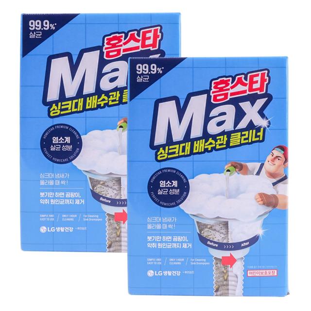 홈스타맥스 싱크대배수관 클리너 2p