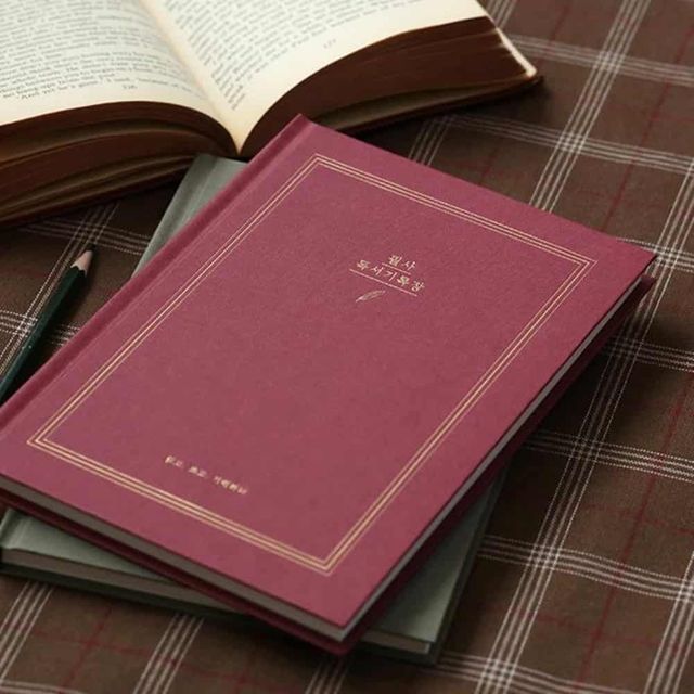 자문자답 독서기록장 (와인) 독서활동지 중학생독서 중등독서