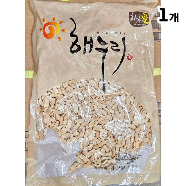 땅콩반태(한진 1K)