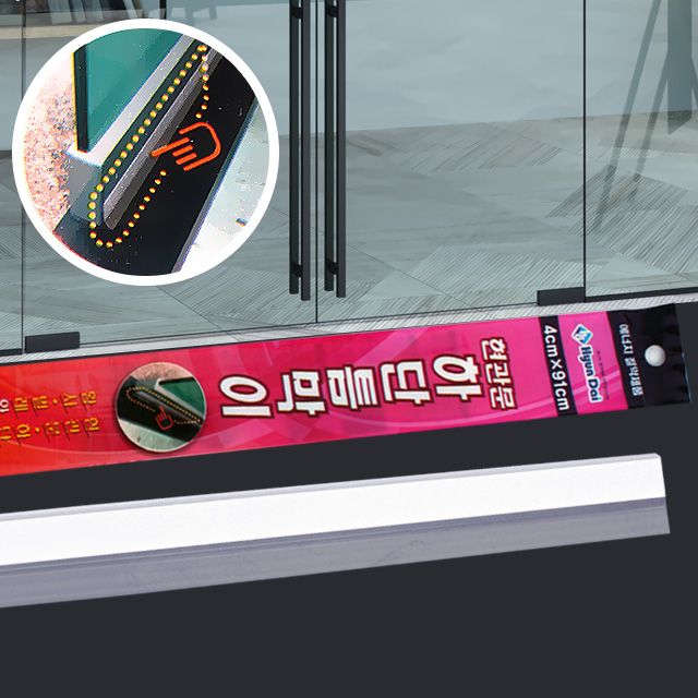 하단틈막이 출입문바람막이 유리문 문틈막이 강화도어