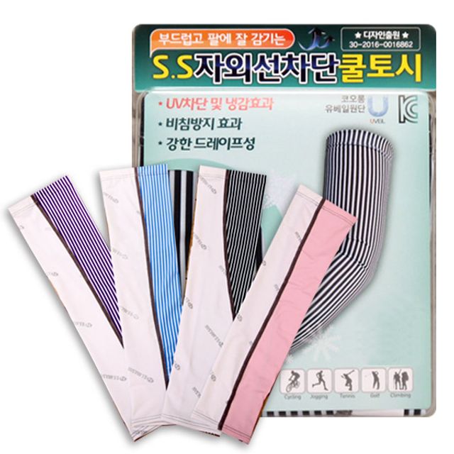 S.S 자외선차단 쿨토시